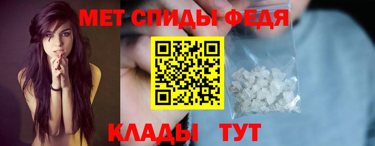 Amphetamine Розовый  Вход с VPN  АМФЕТАМИН  Старый Оскол  АМФ 