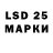 LSD-25 экстази ecstasy vodoolord