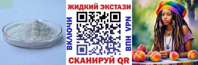 БУТИРАТ буратино  где найти   darknet клад  Старый Оскол 