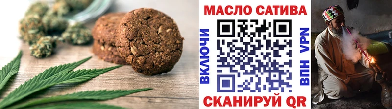 дарнет шоп  Старый Оскол  Печенье с ТГК марихуана 