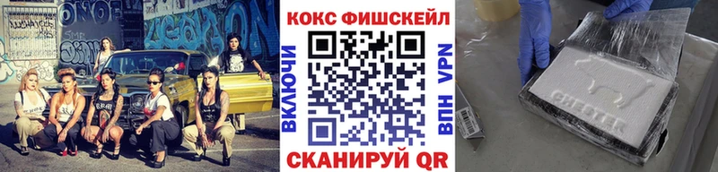 Кокаин Колумбийский  мориарти клад  Старый Оскол 