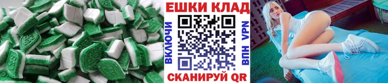 ЭКСТАЗИ ешки  Старый Оскол 