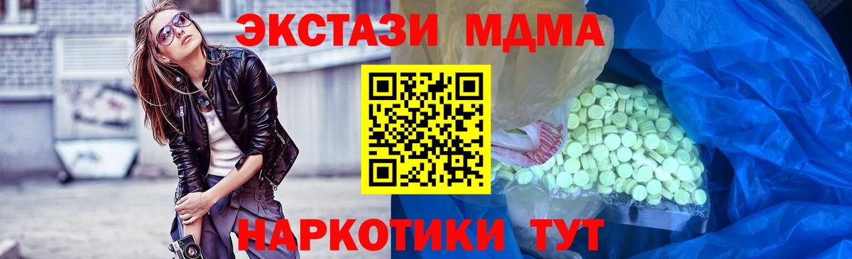 Ecstasy DUBAI Старый Оскол