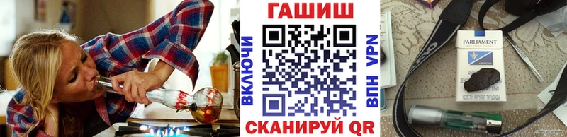 Гашиш 40% ТГК  купить   Старый Оскол 
