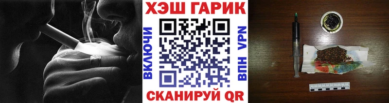Гашиш гарик Старый Оскол