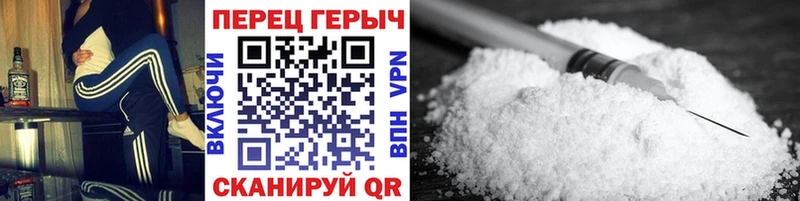 Героин герыч  сколько стоит  Старый Оскол 
