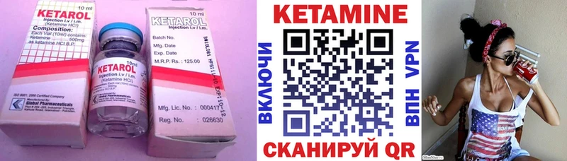 цены наркотик  Старый Оскол  Кетамин ketamine 