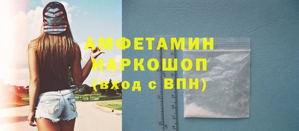 альфа пвп VHQ Алексин