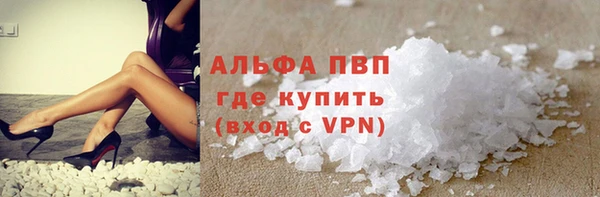 альфа пвп VHQ Алексин