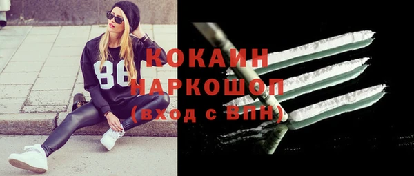 скорость mdpv Алексеевка