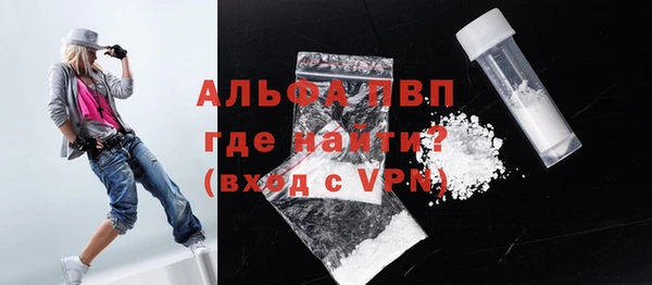 скорость mdpv Алексеевка