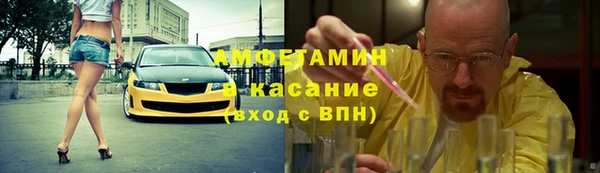 бутират Алзамай