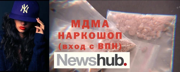 героин Наволоки
