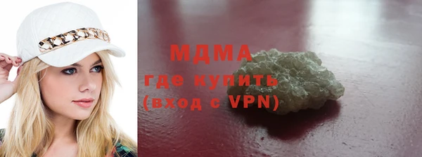 альфа пвп VHQ Алексин