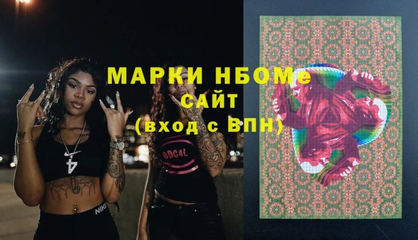 бутират Алзамай