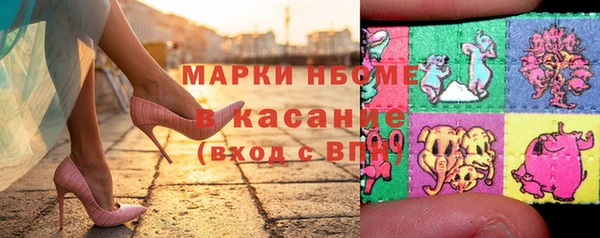 альфа пвп VHQ Алексин
