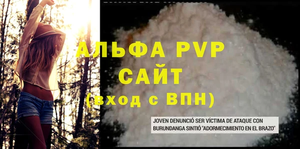 альфа пвп VHQ Алексин