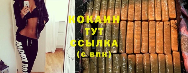 бутират Алзамай