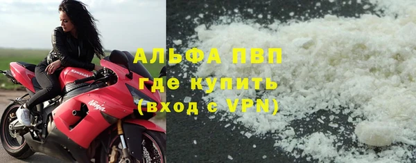 бутират Алзамай