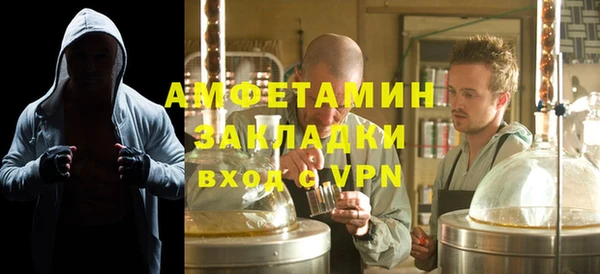 бутират Алзамай