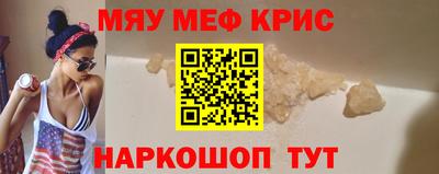 кокаин колумбия Славянск-на-Кубани