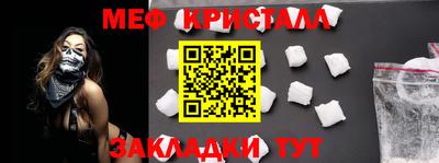 кокаин колумбия Славянск-на-Кубани