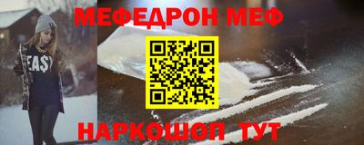 прущая мука Сланцы
