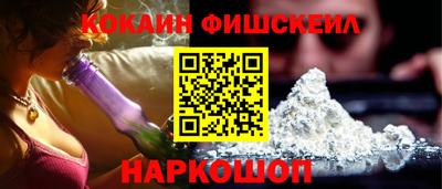 прущая мука Сланцы