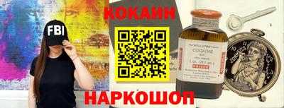 кокаин колумбия Славянск-на-Кубани
