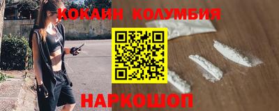 прущая мука Сланцы