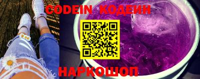 прущая мука Сланцы