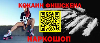 кокаин колумбия Славянск-на-Кубани