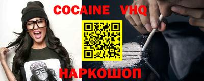 кокаин колумбия Славянск-на-Кубани