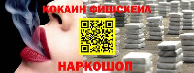 кокаин колумбия Славянск-на-Кубани