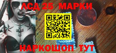 прущая мука Сланцы