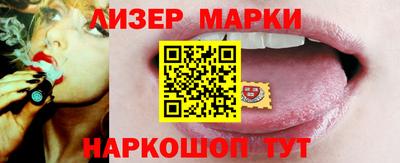 прущая мука Сланцы