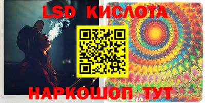 кокаин колумбия Славянск-на-Кубани