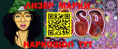прущая мука Сланцы