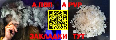 прущая мука Сланцы