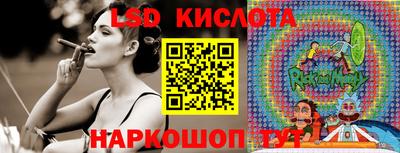 прущая мука Сланцы