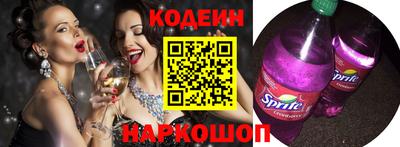 прущая мука Сланцы