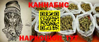 прущая мука Сланцы