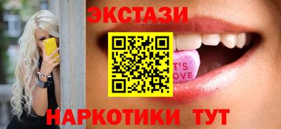 прущая мука Сланцы