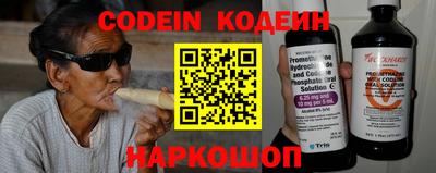 кокаин колумбия Славянск-на-Кубани