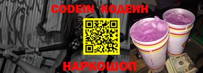 дживик Славгород