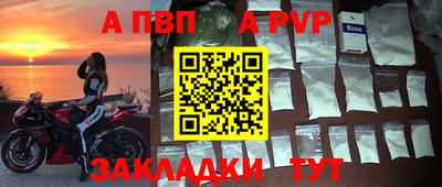 прущая мука Сланцы