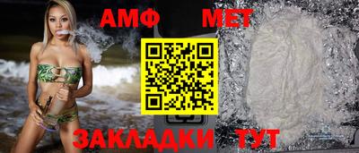 дживик Славгород