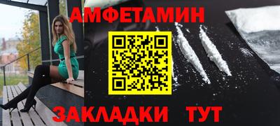 прущая мука Сланцы