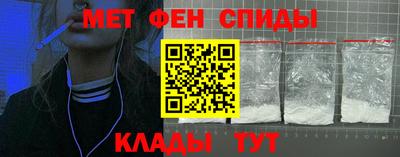 прущая мука Сланцы