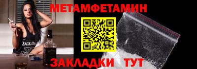 прущая мука Сланцы